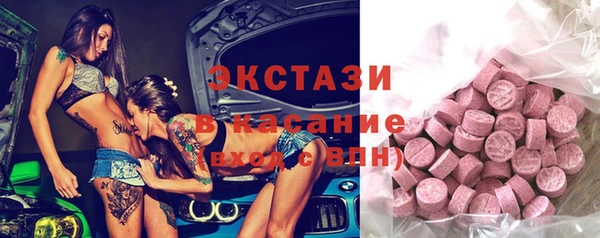 MESCALINE Верхний Тагил