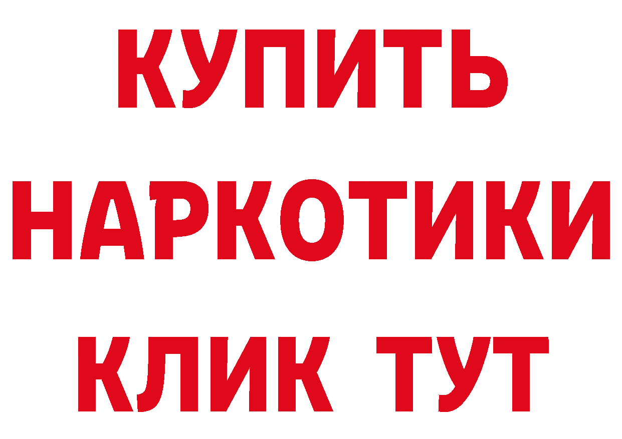 Кетамин ketamine ССЫЛКА сайты даркнета mega Белая Холуница