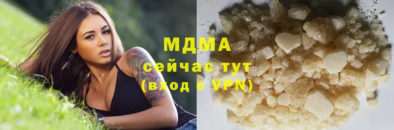 MDMA Molly  Белая Холуница 