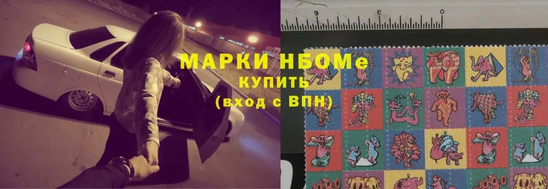 купить   Белая Холуница  Марки N-bome 1500мкг 